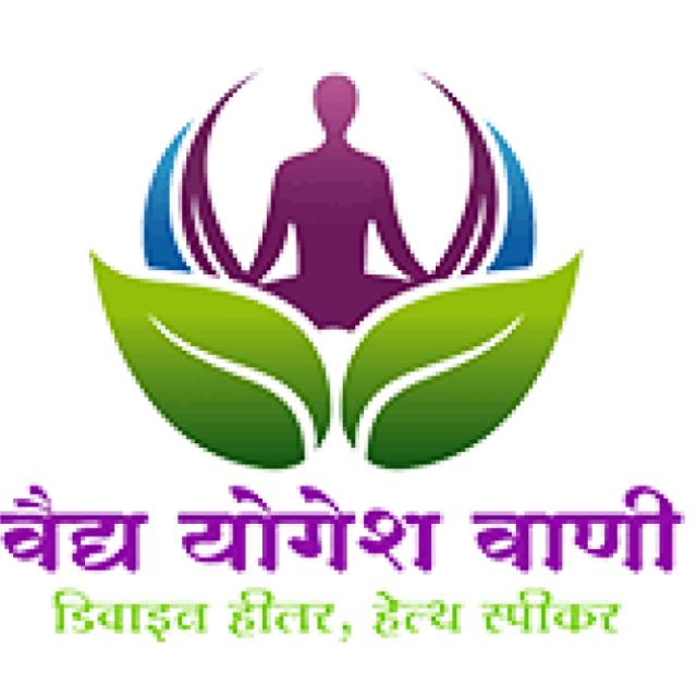 Vaidya Yogesh Vani-Ayurvedic Doctors For Psoriasis In Surat