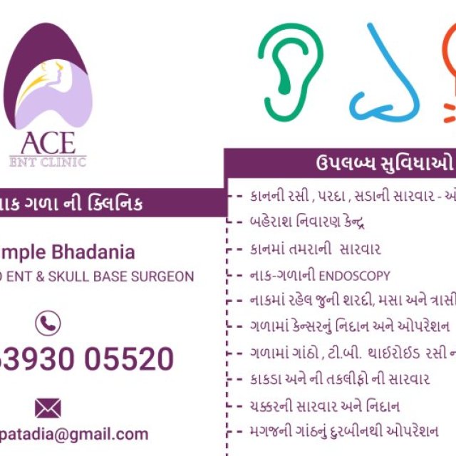 ENT Specialist in Ahmedabad