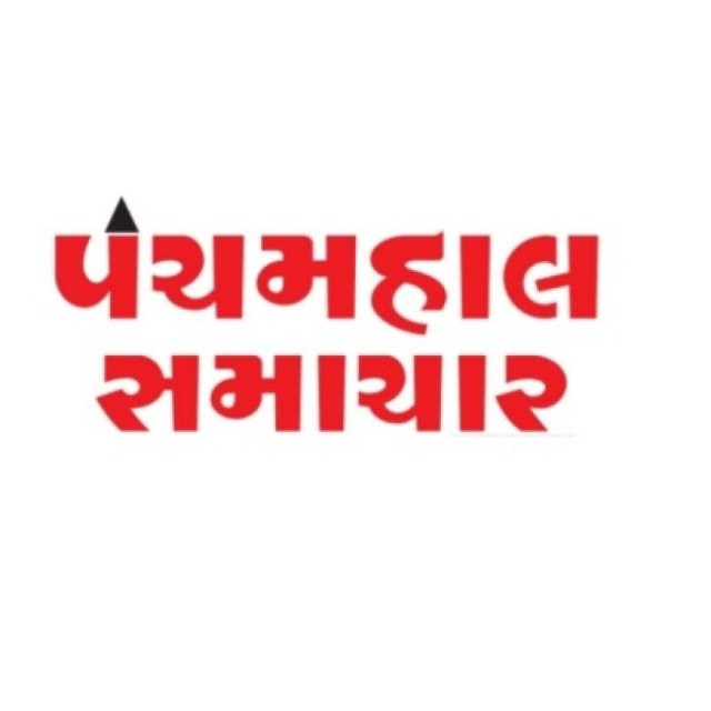 Panchmahal Samachar